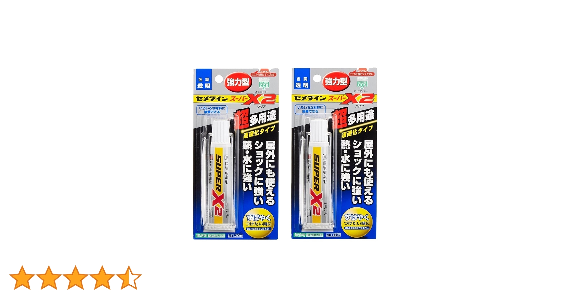 Amazon | セメダイン(Cemedine) 超多用途 接着剤 スーパーX2 速硬化